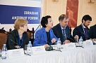 2017 жылы 16-17 ақпанда Алматы қаласында жыл сайынғы Халықаралық Еуразиялық Монополияға қарсы форум өтті 