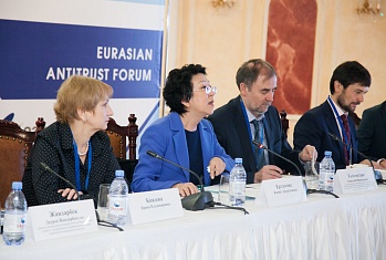 16 – 17 февраля 2017 года в г.Алматы состоялся Ежегодный международный Евразийский антимонопольный форум